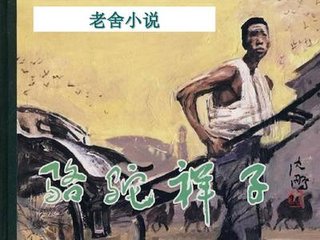 红杏四叶草视频